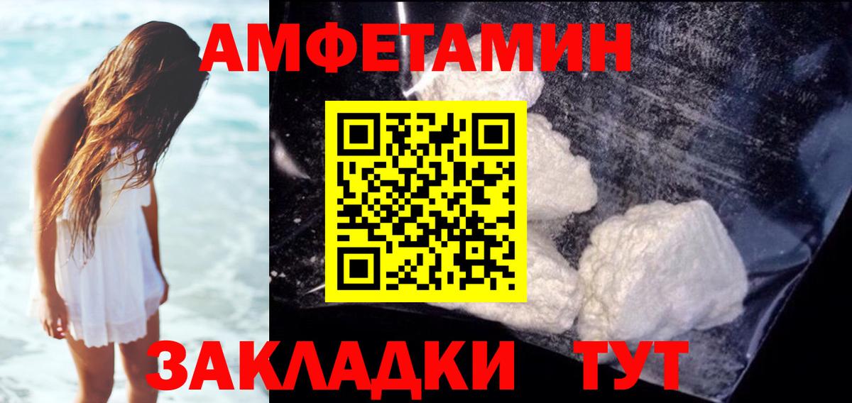 Кинель  Амфетамин  Амфетамин  Amphetamine VHQ  Вход с VPN 