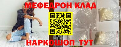 кокаин перу Каменск-Шахтинский