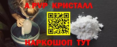 таблы Беслан
