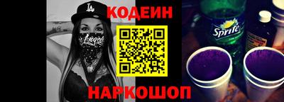кокаин перу Каменск-Шахтинский