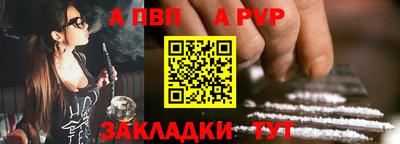 гашишное масло Берёзовский