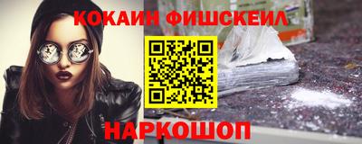 jwh Бийск