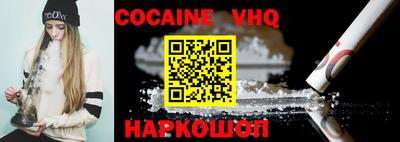 гашишное масло Берёзовский
