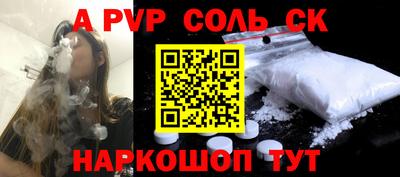 таблы Беслан