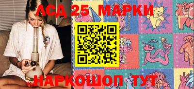 таблы Беслан