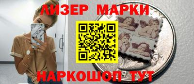 таблы Беслан
