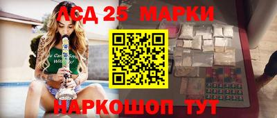 мефедрон Ижевск