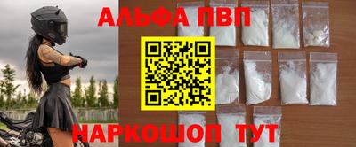 jwh Бийск