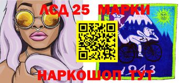 дмт Иваново