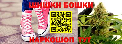 таблы Беслан