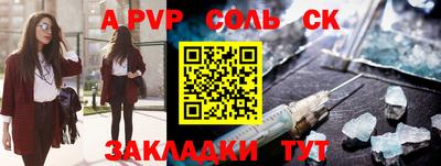 jwh Бийск