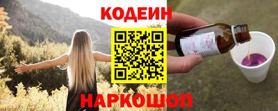 таблы Беслан