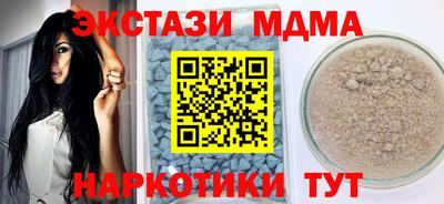 таблы Беслан