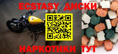 спиды Ивантеевка