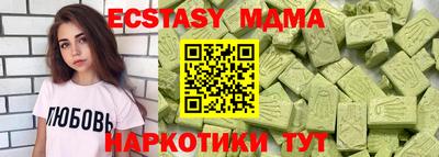 таблы Беслан