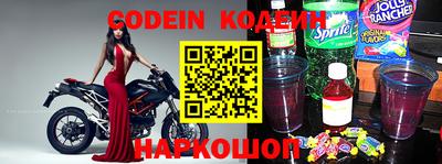 таблы Беслан