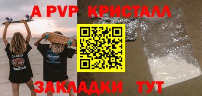 jwh Бийск