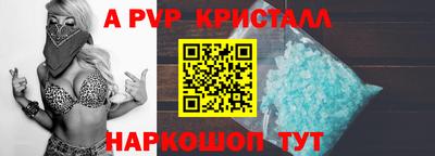 гашишное масло Берёзовский