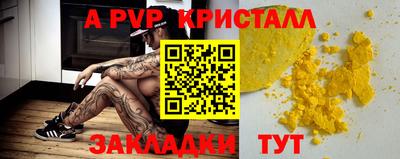 jwh Бийск