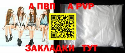 таблы Беслан