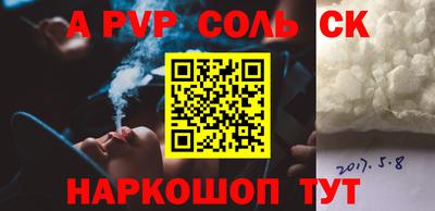 jwh Бийск