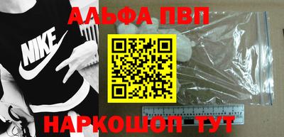 гашишное масло Берёзовский