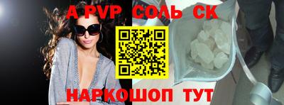 таблы Беслан