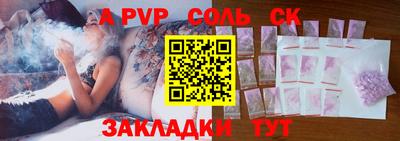 таблы Беслан