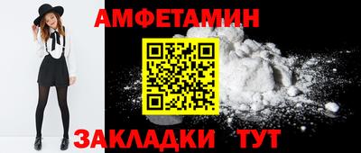 гашишное масло Берёзовский