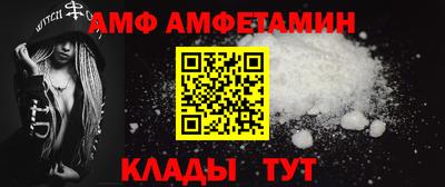 таблы Беслан