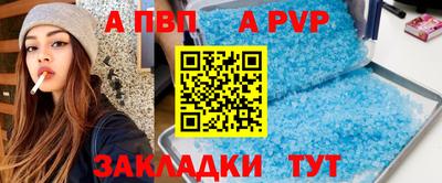 гашишное масло Берёзовский