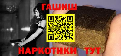таблы Беслан