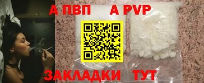 таблы Беслан