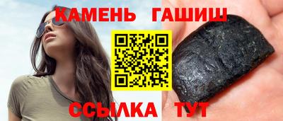jwh Бийск