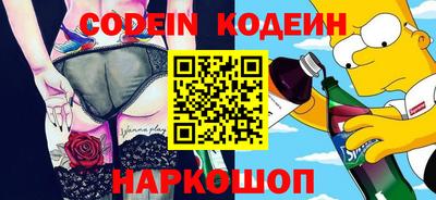 тгк Камень-на-Оби