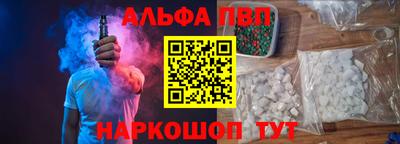 гашишное масло Берёзовский