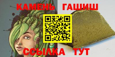 гашишное масло Берёзовский