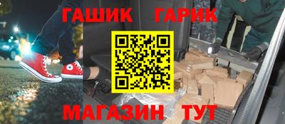 jwh Бийск