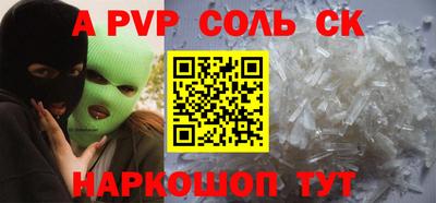 гашишное масло Берёзовский
