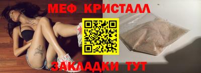 тгк Камень-на-Оби