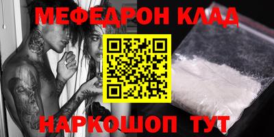 jwh Бийск
