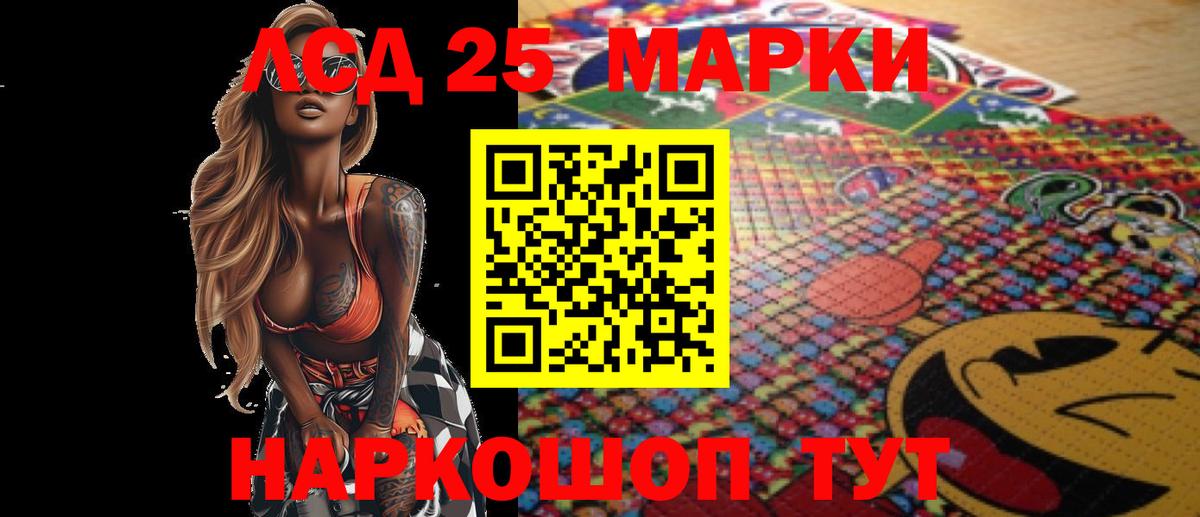 ГАШИШ  Вход с VPN  ТГК  МЕФ кристаллы  Кинель  Канабис 