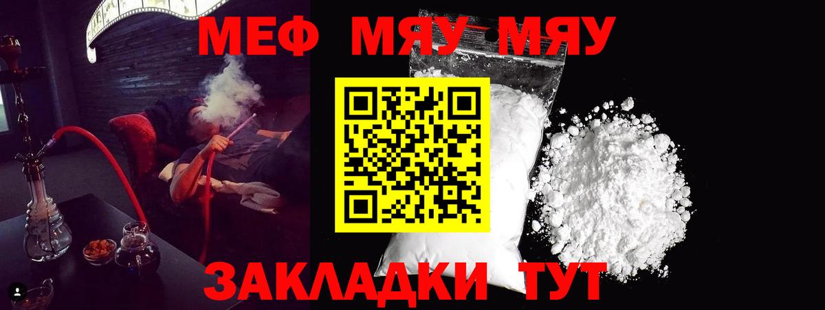 МЕФ мука Кинель