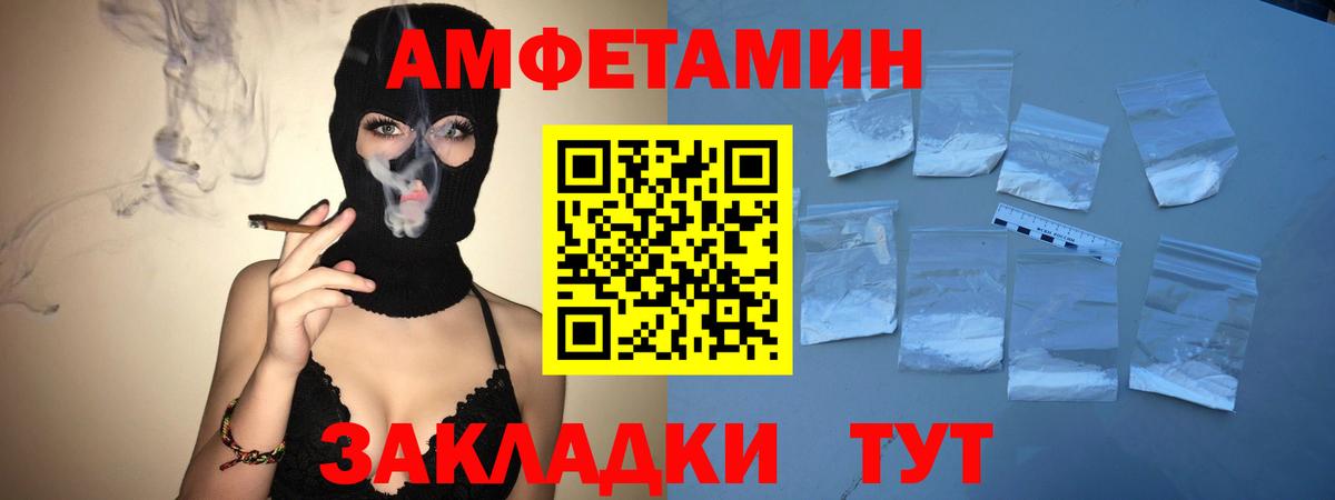 Метамфетамин витя Кинель
