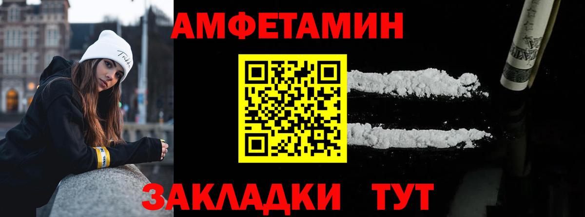 Метамфетамин винт  Метамфетамин винт  Вход с VPN  Первитин  Кинель 