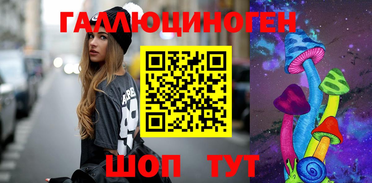 Галлюциногенные грибы MAGIC MUSHROOMS Кинель