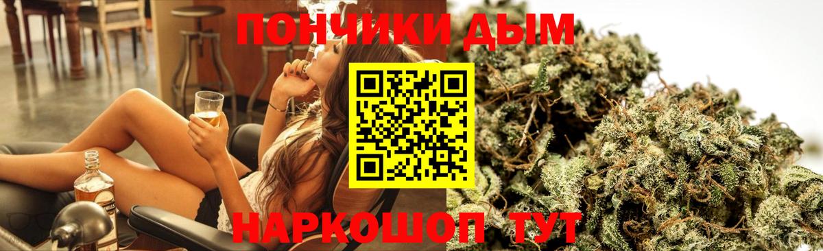 МАРИХУАНА марихуана Кинель