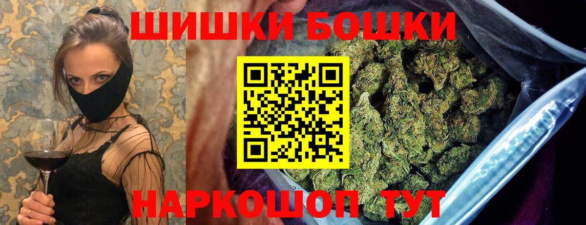 Кинель  Марихуана сатива  Вход с VPN  Марихуана индика 